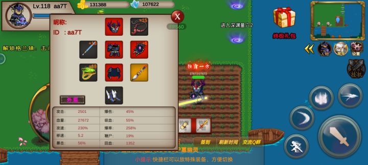 有没有大佬收徒截图