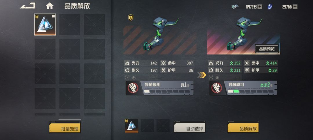 120抽保底歪了! 2