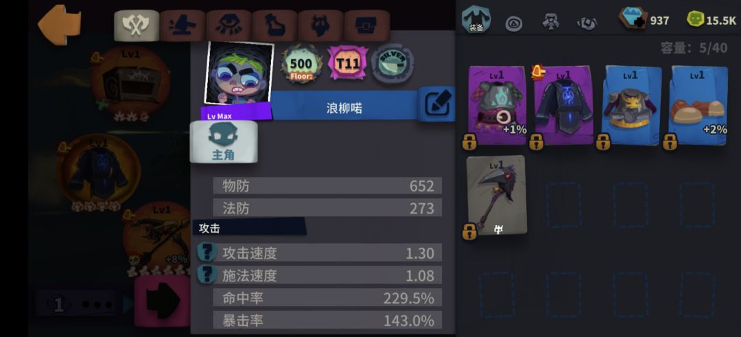经过了几天的挖矿时间 2