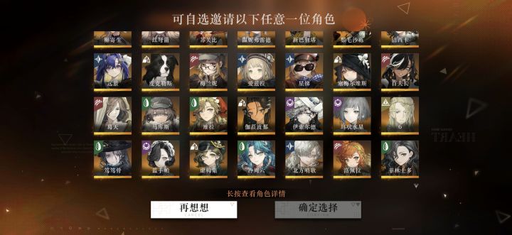 请问一下,萌新这个自选选什么好点截图