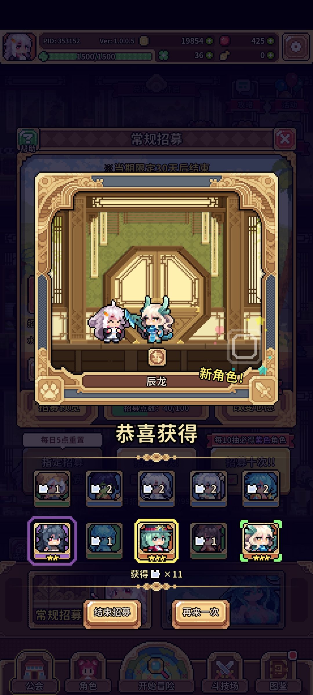 完全不会玩,但十连双金, 2