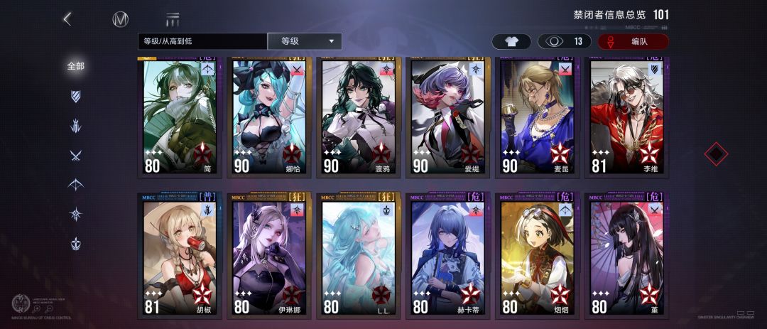 抽干了还差70黄票 2