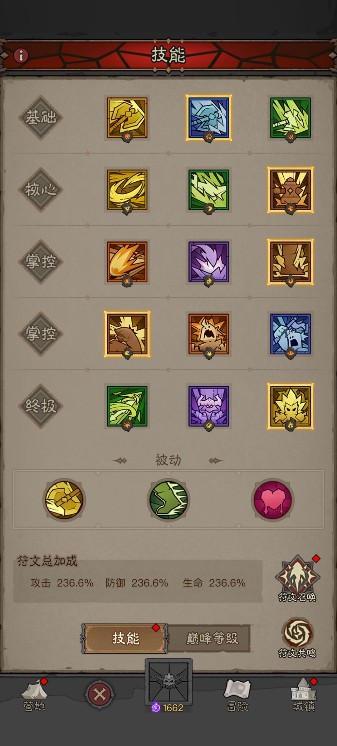 火雷锤48亿推到44-4输出还差一点推不动了 4