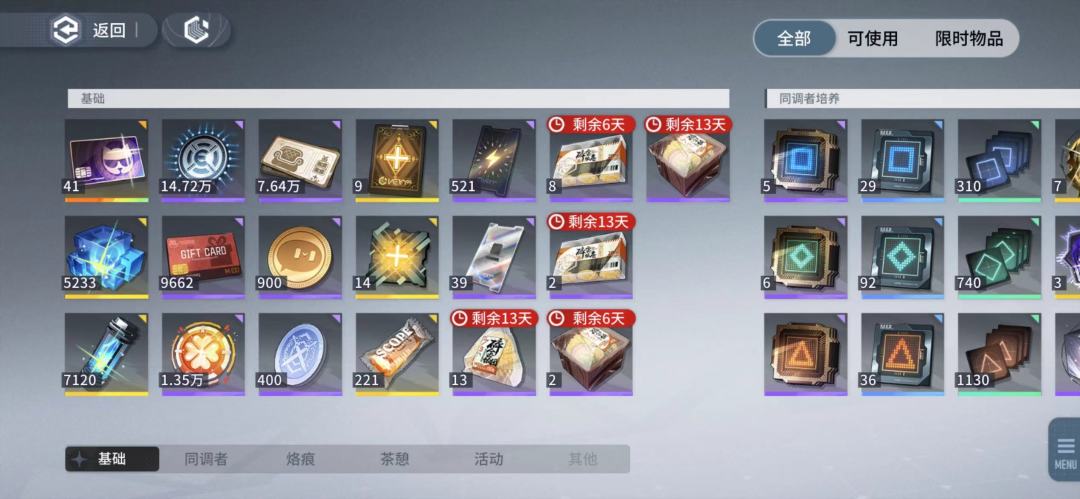 看见不少比我歪的还厉害的,心情好多了 3