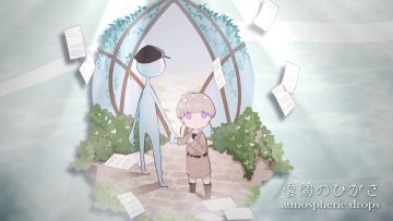 《花雨旋律 DEEMO II》收录曲目试听：云间のひがさ atmospheric drops