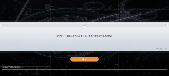 没招了,12点还不能进截图