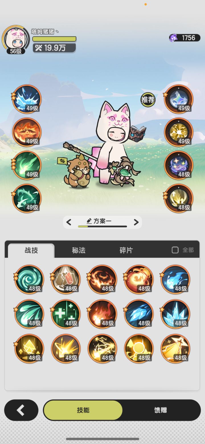 萌新请教截图