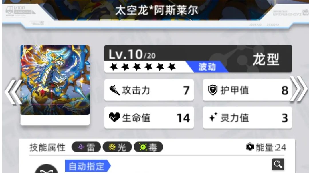 新卡点评（8）截图