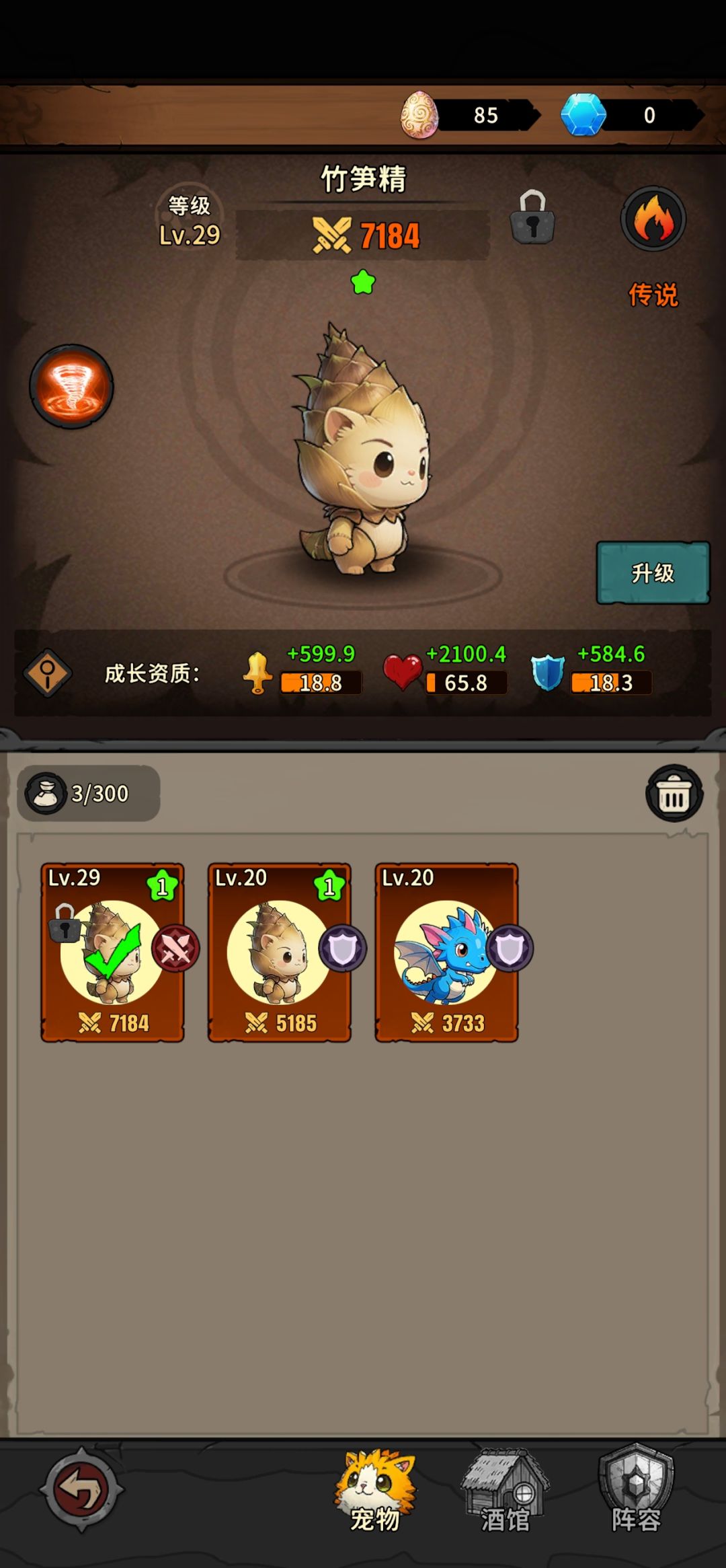11个小时就通了 3