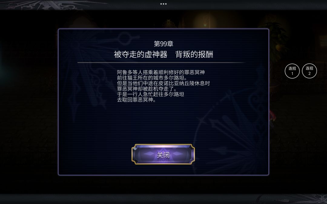 刚回归,有没有什么是现在必做的? 2
