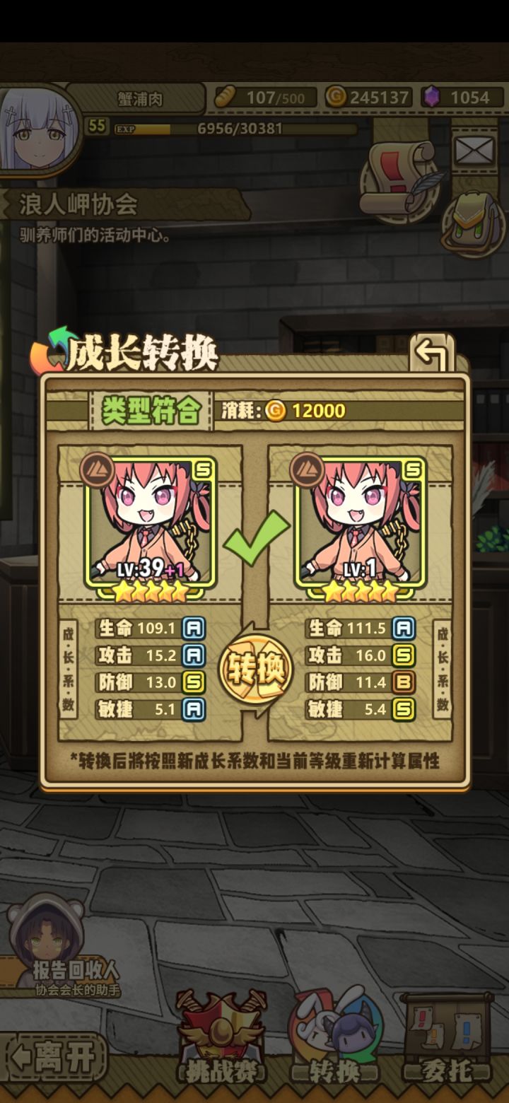 哪个好点大佬们截图