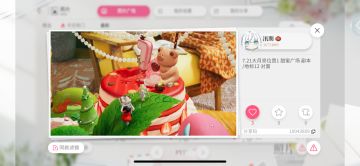 7.21大月亮位置（两个图