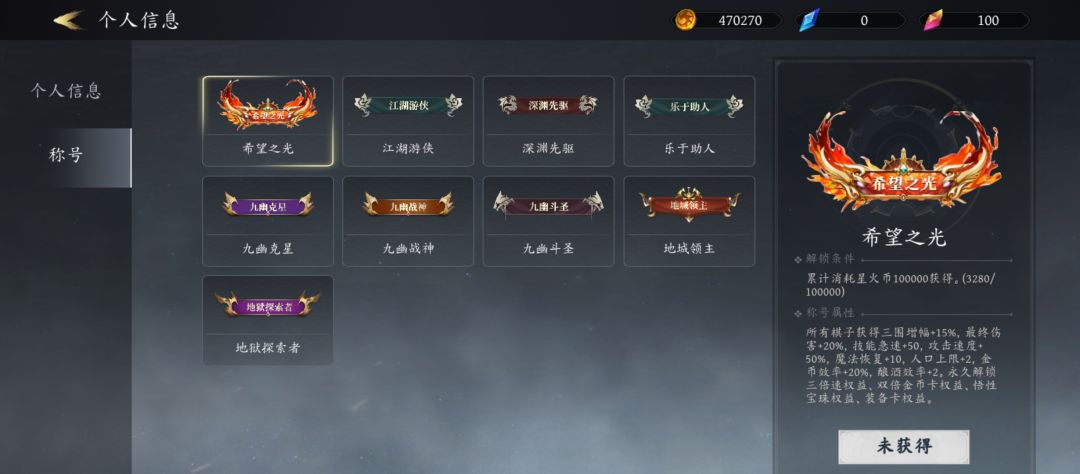 不氪,好玩,良心游戏,新手攻略 3