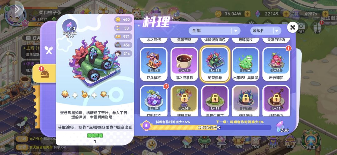 反馈 1