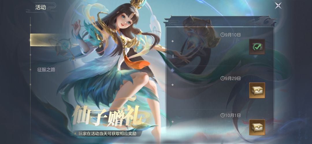 不是，不充钱画面都不加载完吗 3