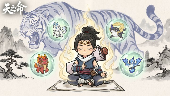 🎮《天之命》攻略征集令!海量仙玉、真充代金券等你拿!截图
