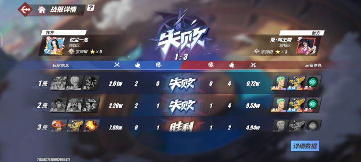 真的很感谢这个兄弟截图