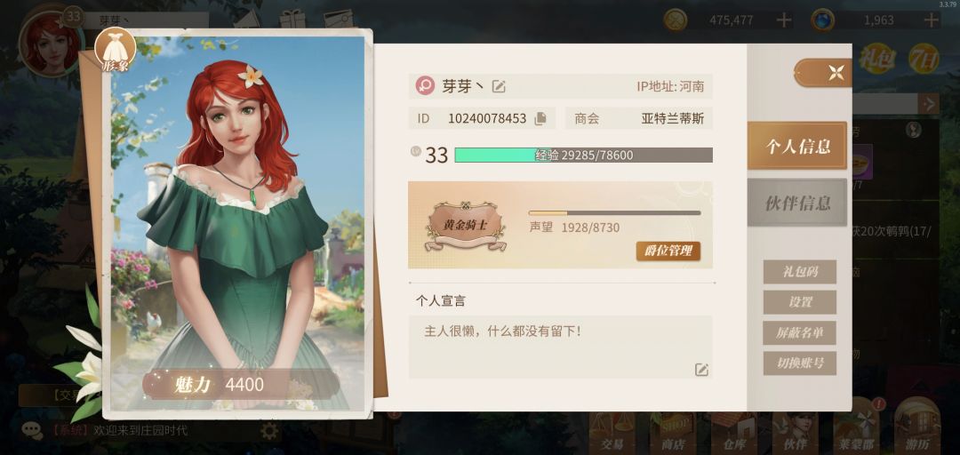 参加第一次测试 3