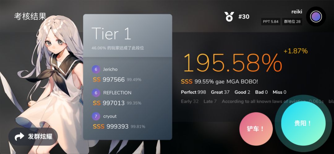 动态图片 4