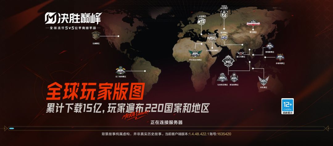 什么玩意服务器都连不上了 1