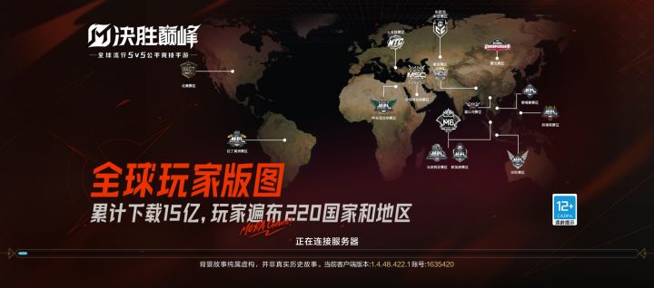 什么玩意服务器都连不上了截图
