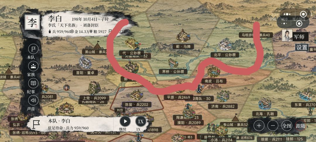 特殊兵种位置看法以及跑商的一点心得 2