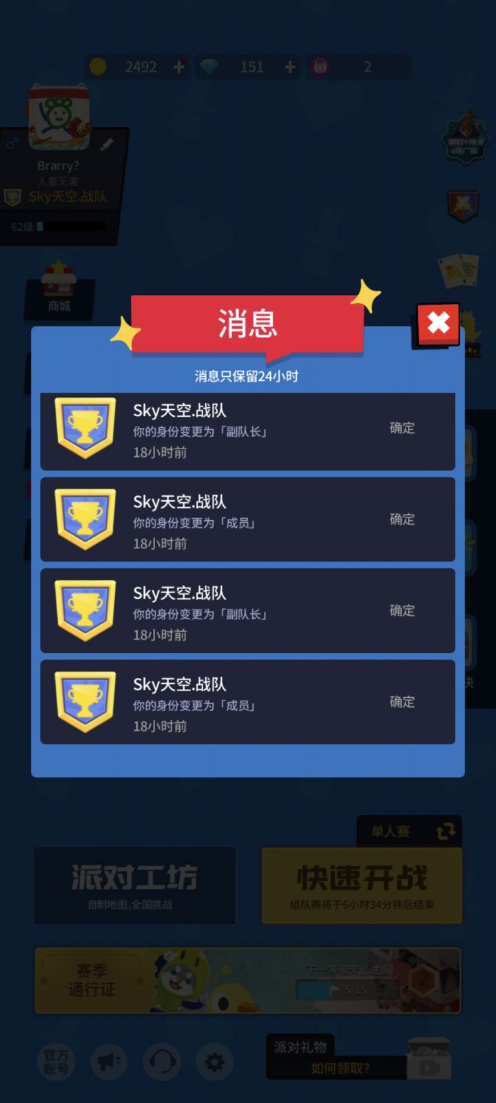 有意义的标题能获得更多赞截图