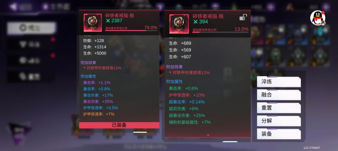 逼游戏真会恶心人 3