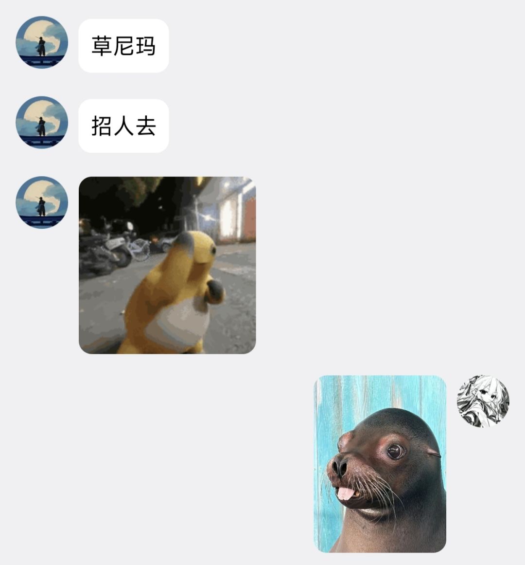 飞舞族长招不到人,竟持续压力招人部部长! 2