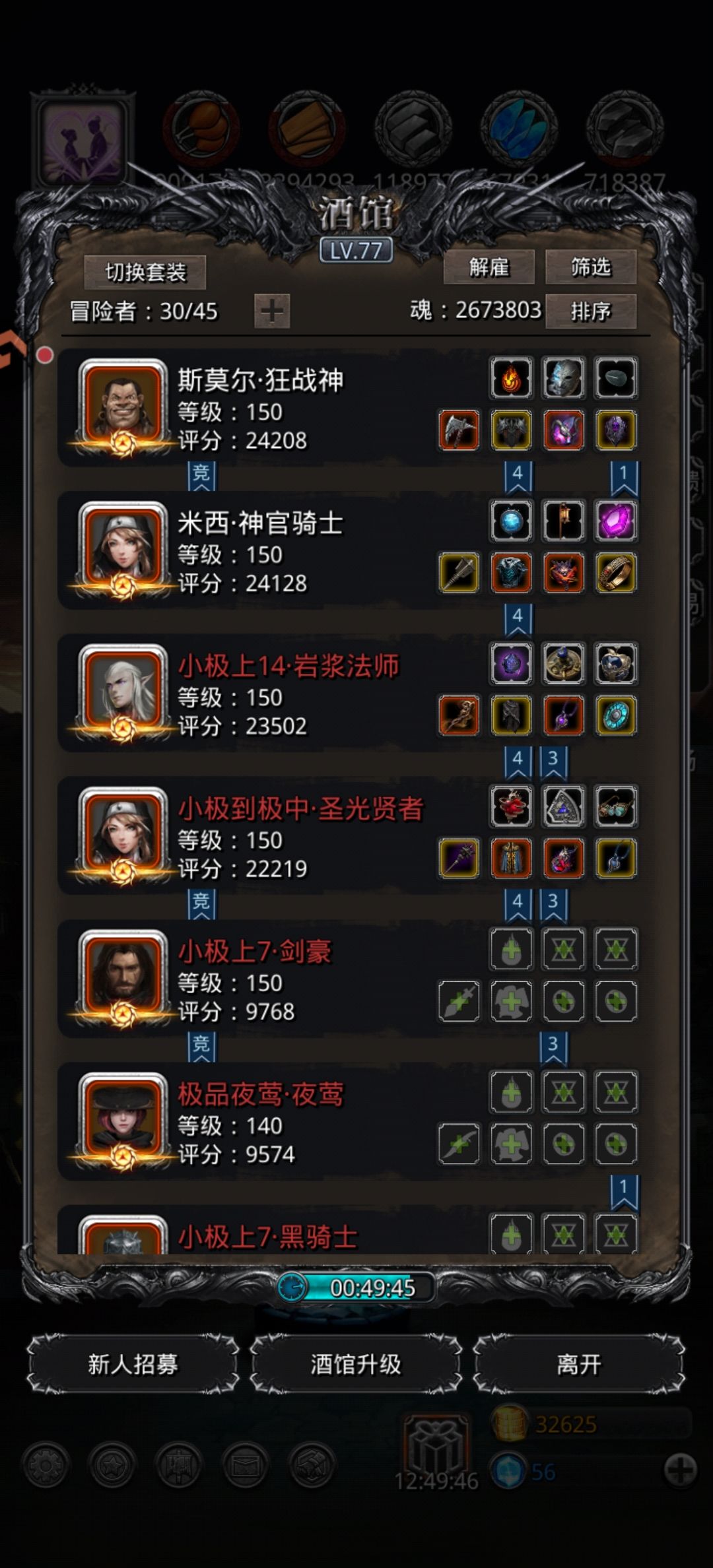 运气好一次过马老师 2