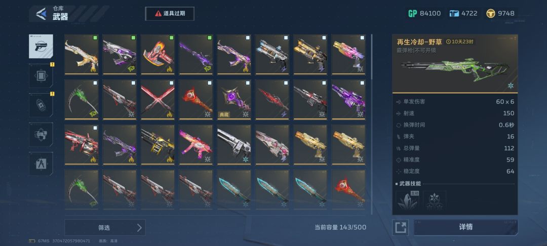 一眼望不到头 2