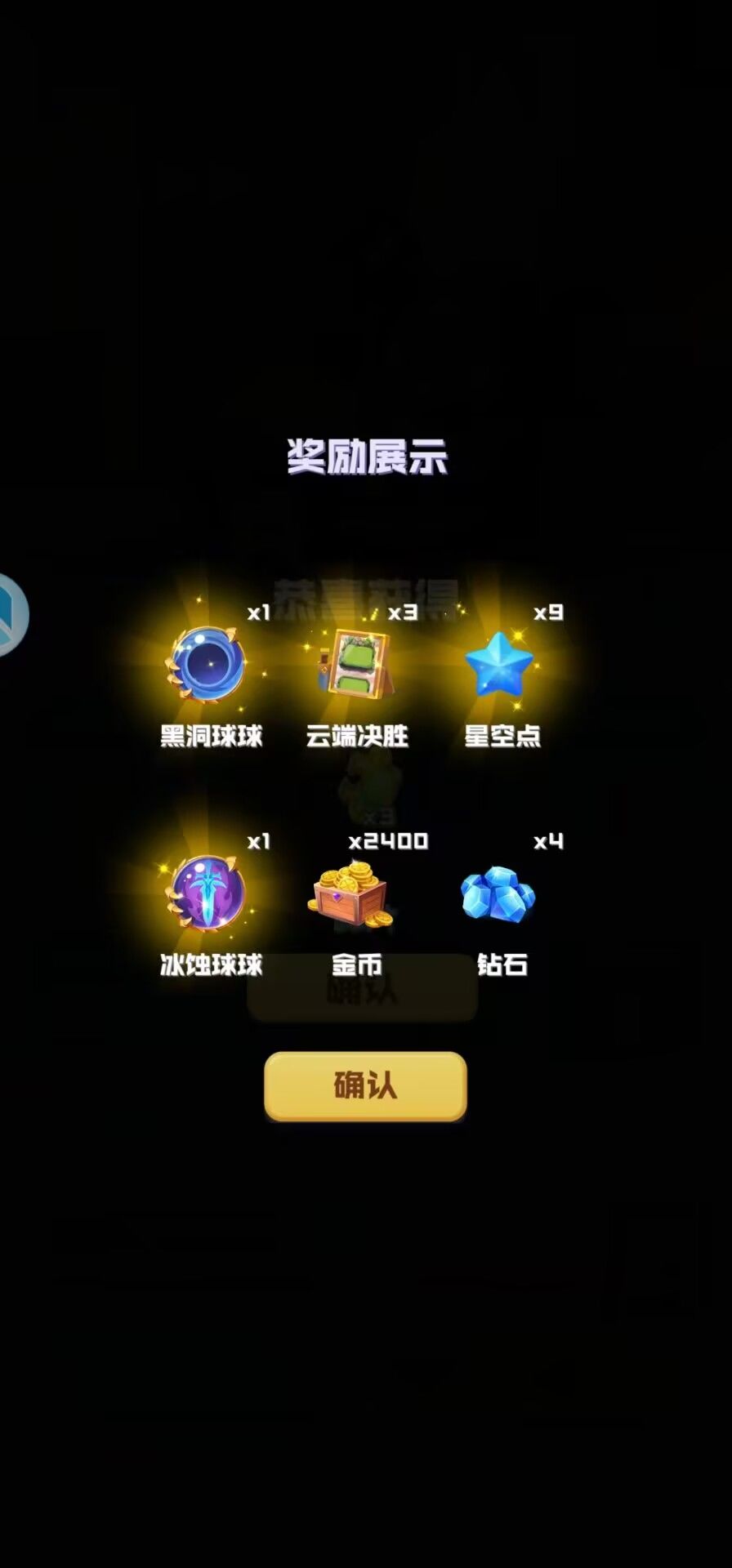 啦啦啦 1