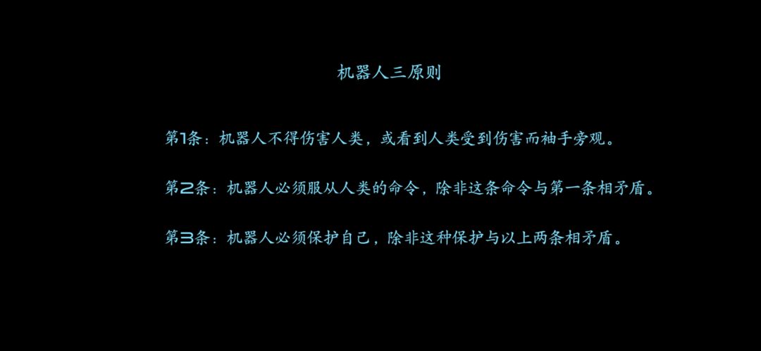 问题 2
