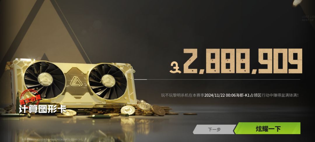 我感觉我大限将至了 1