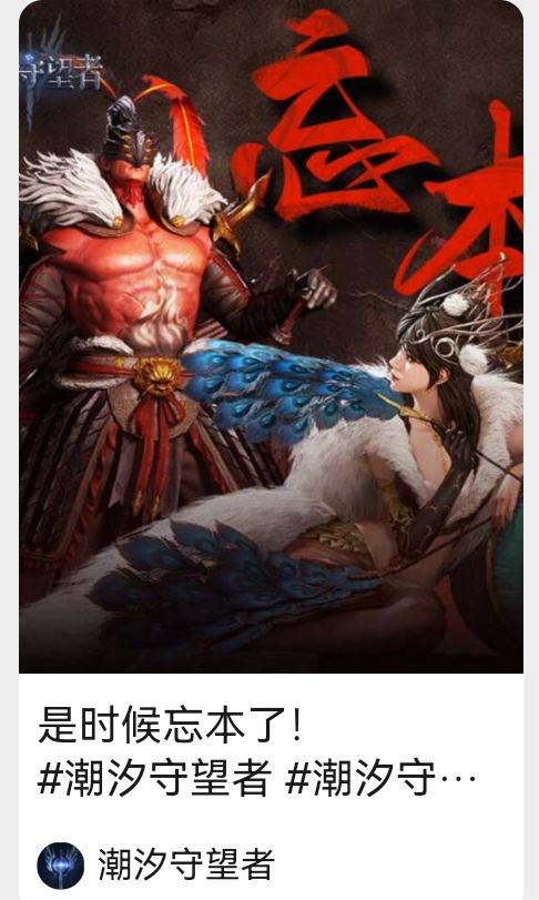 忘本是说吕布不顾义父恩情杀他们吗?截图