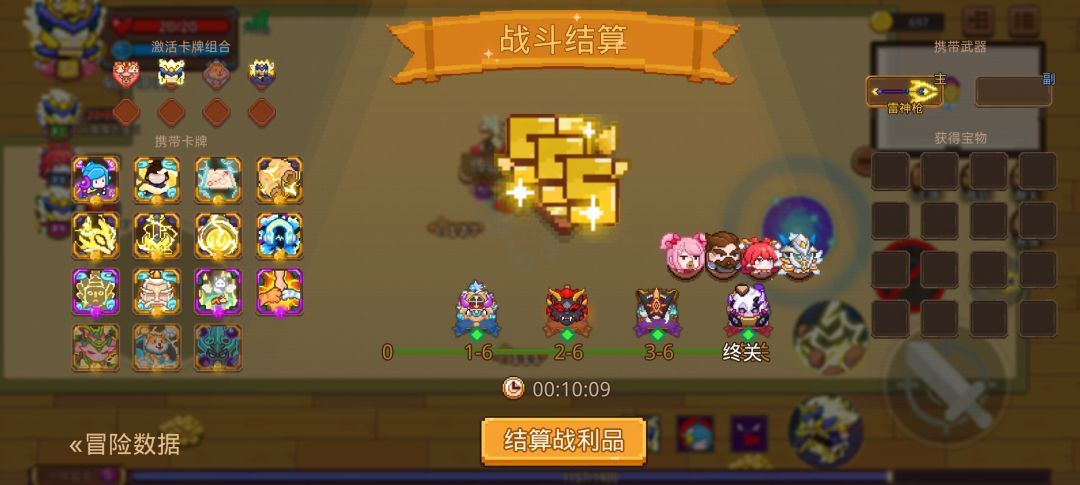 打卡!我的猎魔之路! 1