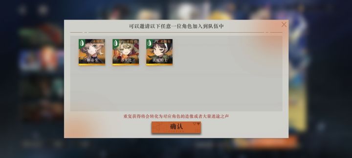 只有星娣，选什么截图