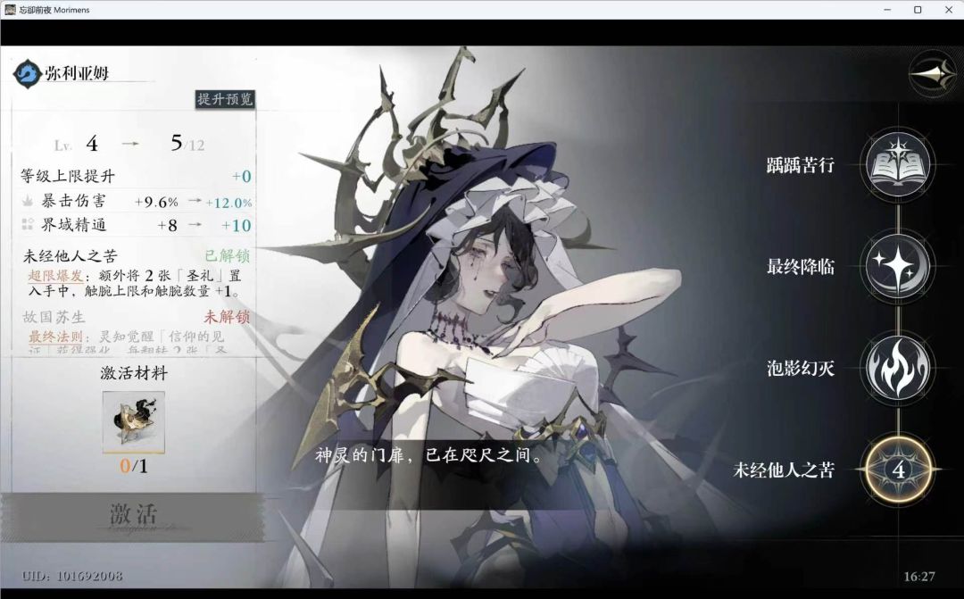 许愿池? 1