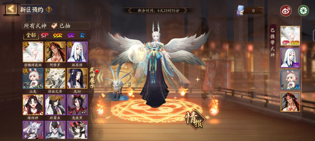 阿修罗和须佐怎么取舍 1