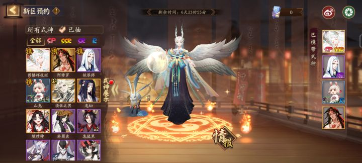 阿修罗和须佐怎么取舍截图