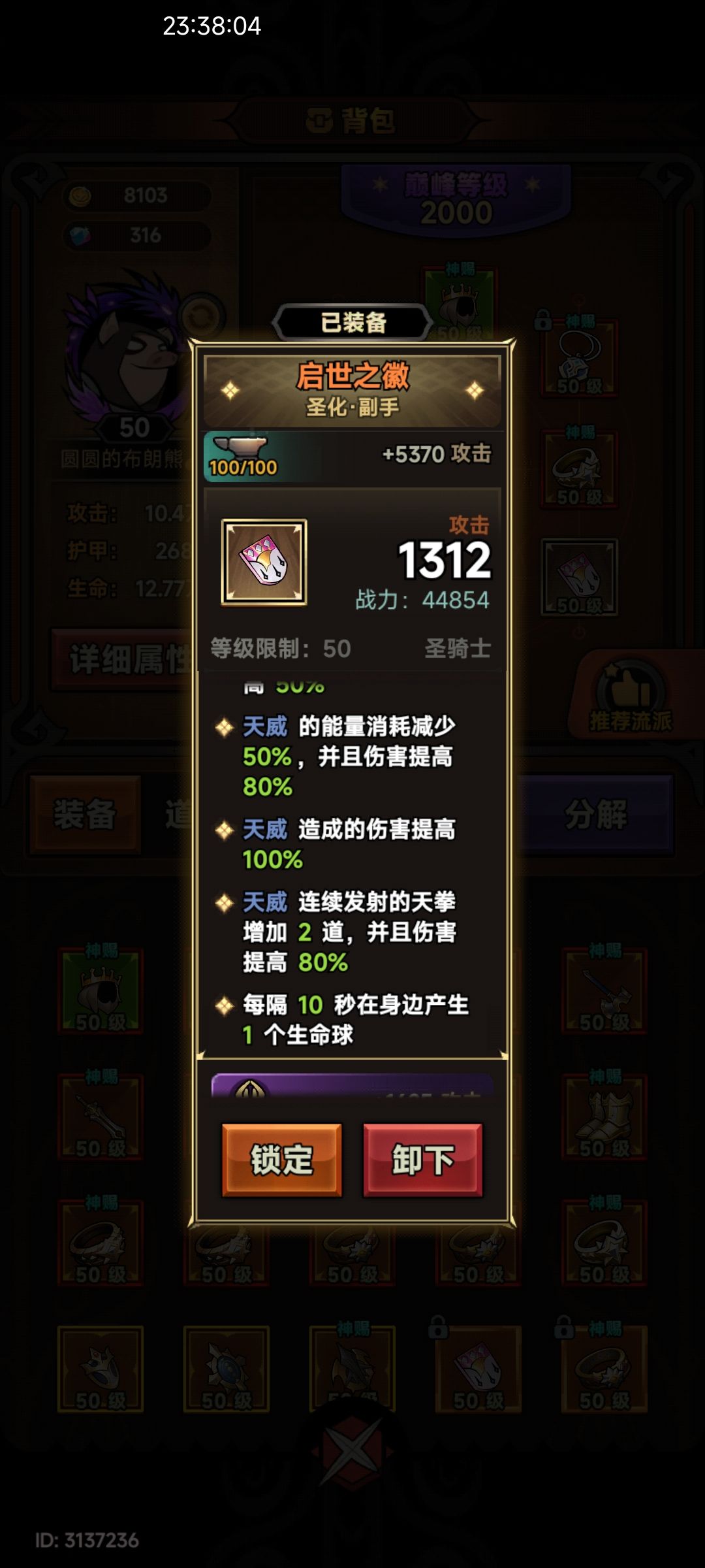 又一个心碎的人诞生了 1