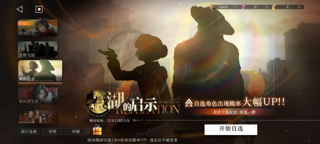 新人求问下一步该抽什么 3