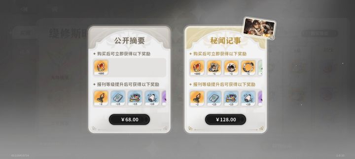 悬着的心终于死了截图
