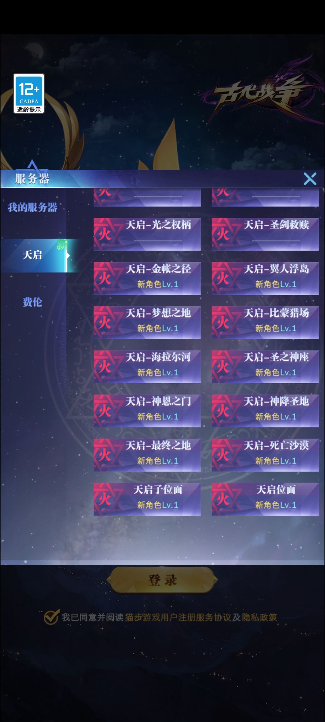 xdm,我的号成功的没有了 1