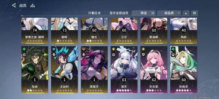 萌新第七天,求大佬指教!截图