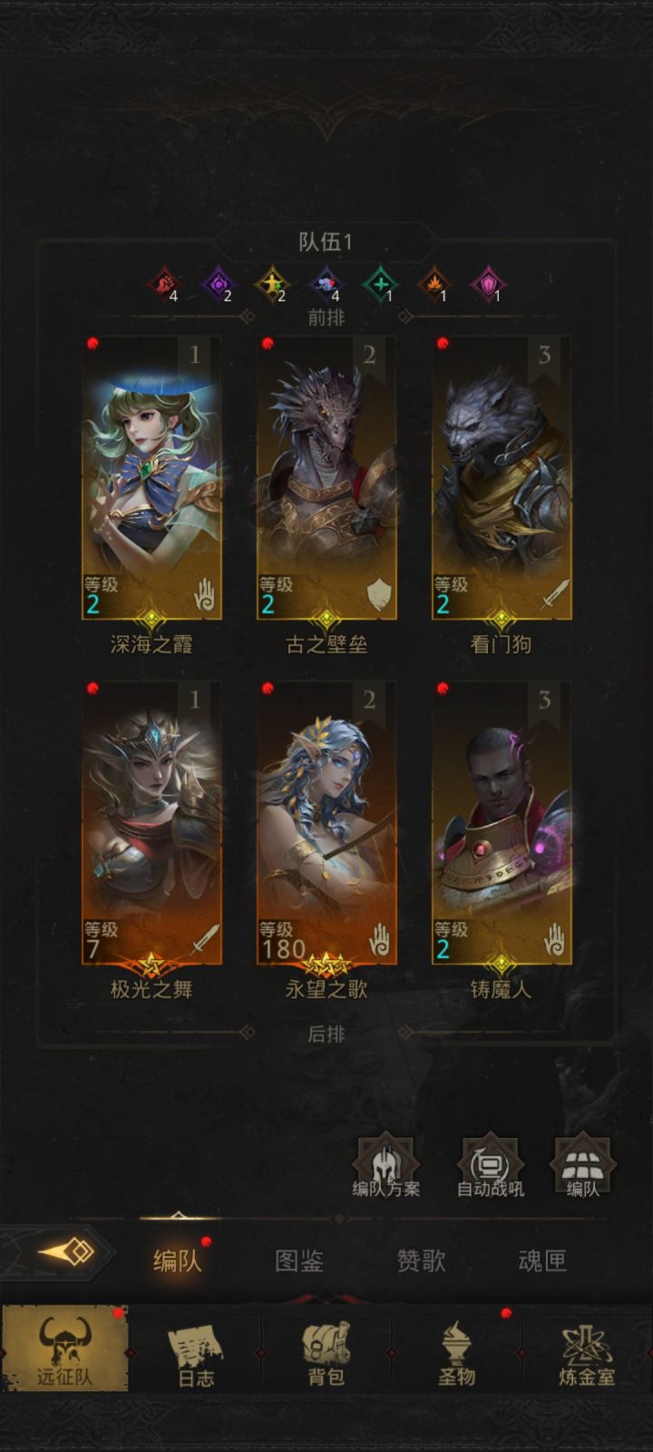 心态崩了截图