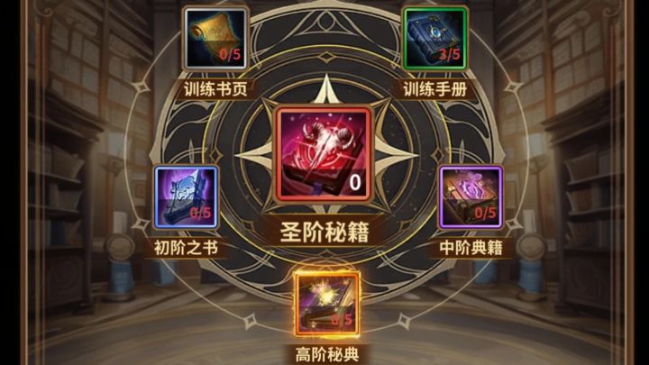 新手资源详解截图