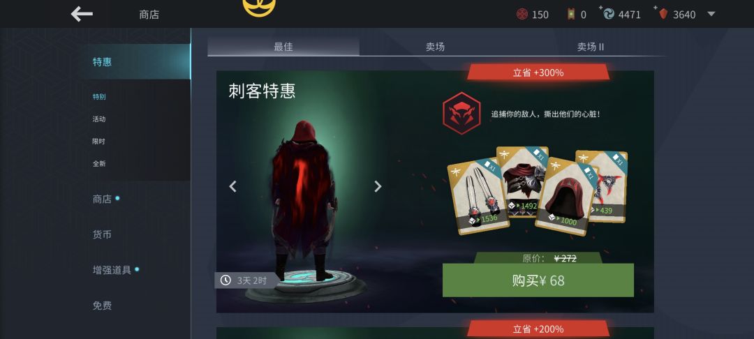 氪金 1