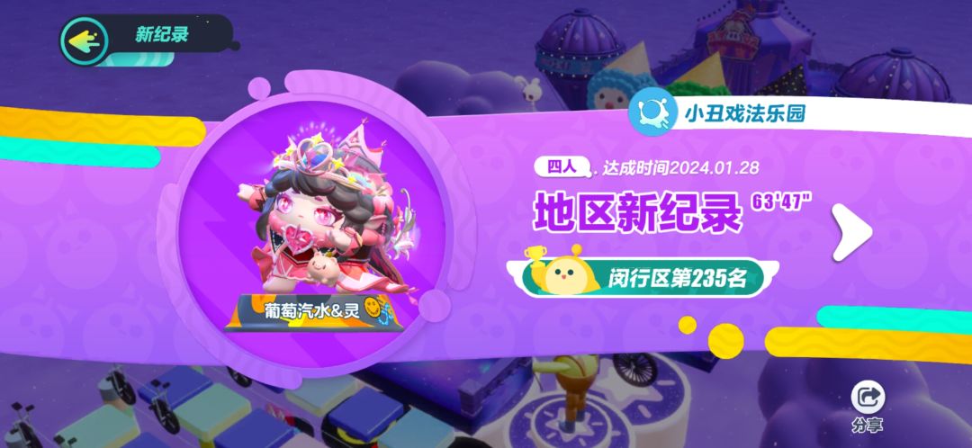 在玩法里面是否可以添加更多的随机元素。 1