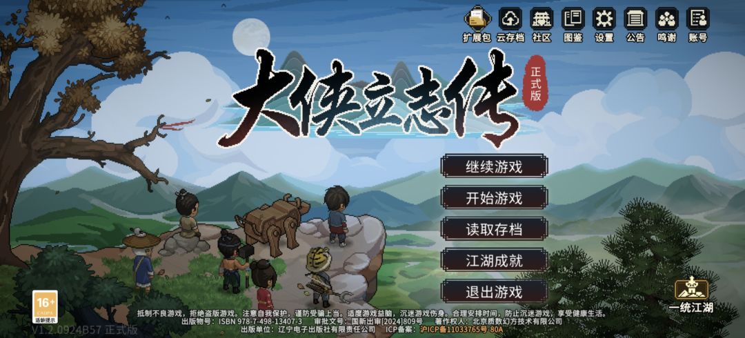 动态图片 1
